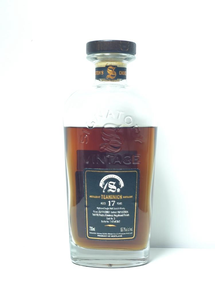 시그나토리 빈티지 Symington's Choice Teaninich 17년